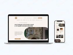 работа № 4