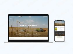 работа № 6