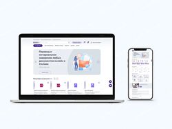 работа № 7