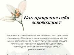 Создание цитат и цифрового контента 