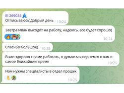 Delegator24