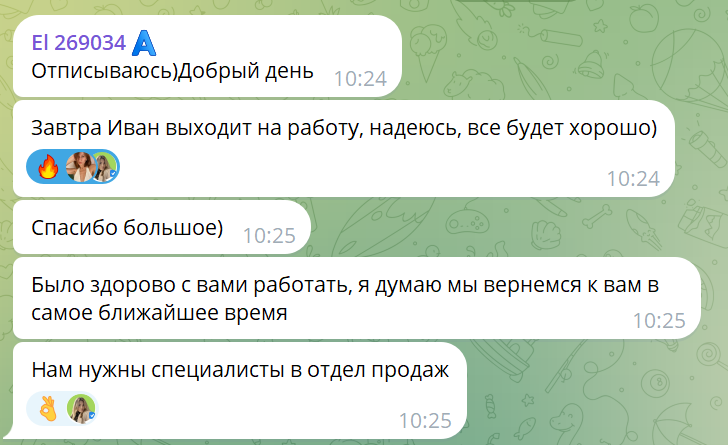 Снимок экрана 2026-04-03 000809.png