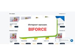 Biforce — интернет-магазин строительных материалов