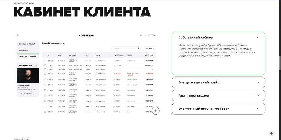 Снимок экрана 2026-04-03 в 13.59.56.png