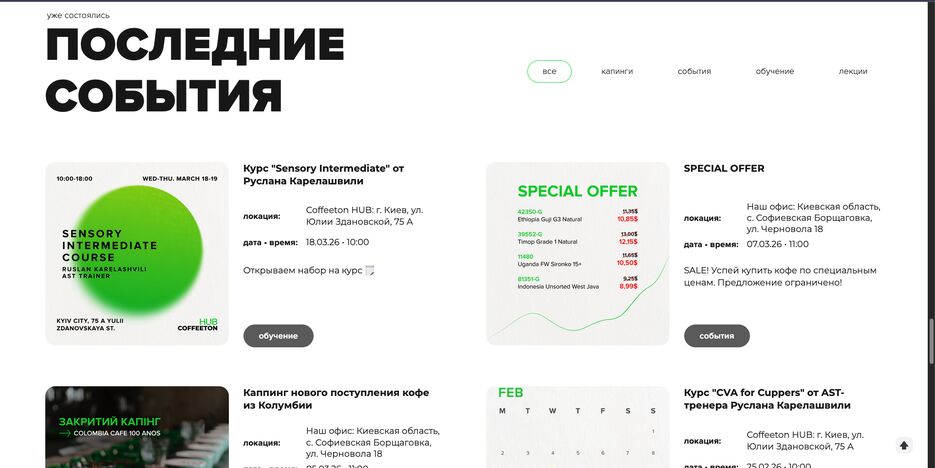 Снимок экрана 2026-04-03 в 14.00.31.png