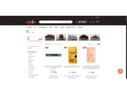 COFFEUM