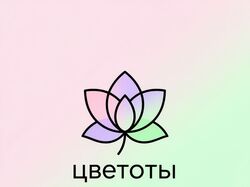 Логотипы для магазина цветов