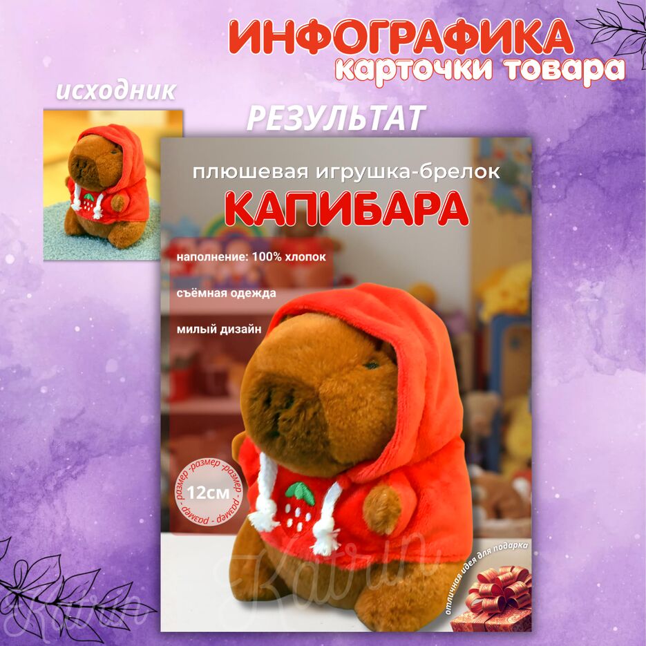 ИНФОГРАФИКА_20260404_125915_0000.png