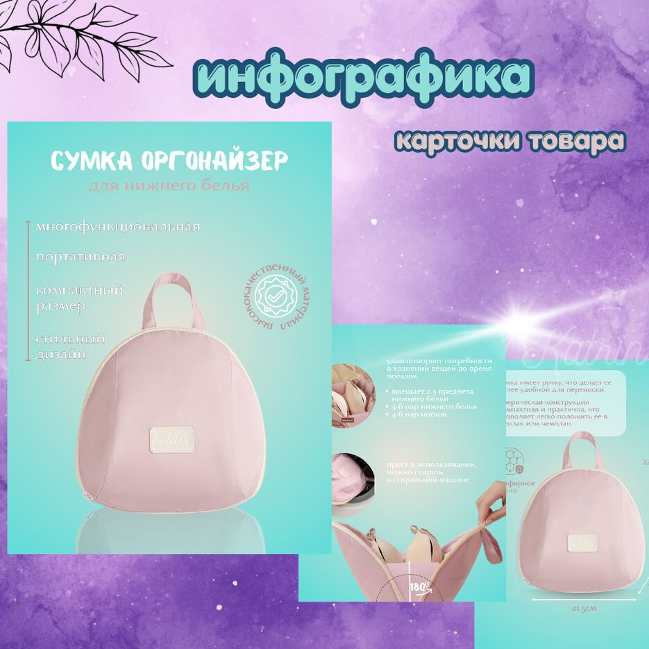 инфографика_20260404_125820_0001.png
