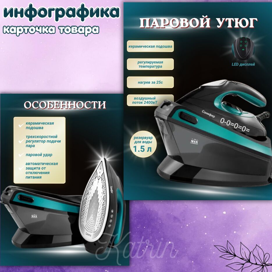 инфографика_20260404_125740_0000.png