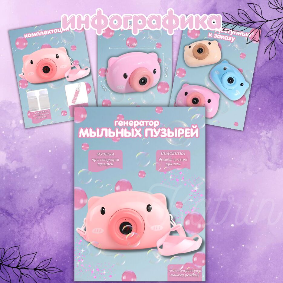 инфографика_20260404_125717_0000.png