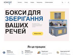 Створила сайт під ключ на WP + чистий код, 100% Google Speed.