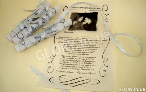 Открытка "Свиток Счастья" (со стразами Сваровски).jpg