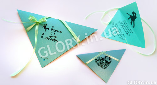 Открытки "Секрет" (бирюзовый треугольник).jpg