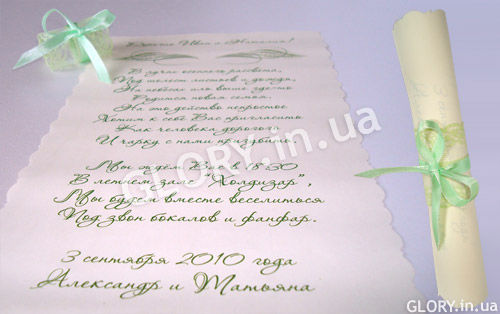 Нежные свитки "Весна" (весеннее настроение).jpg