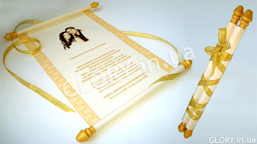 Свитки "Императорские" (в греческом стиле).jpg