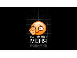 Ролик для канала