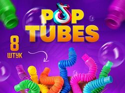 PopTrubs
