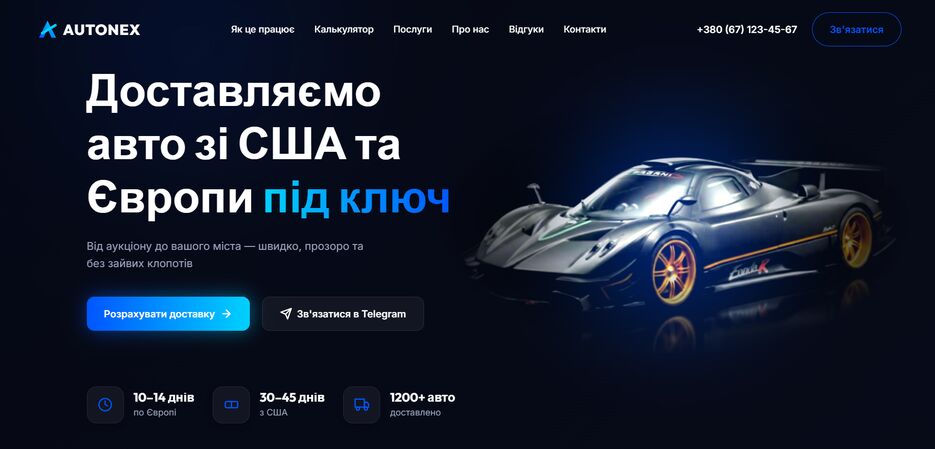 Снимок экрана 2026-04-07 225726.png