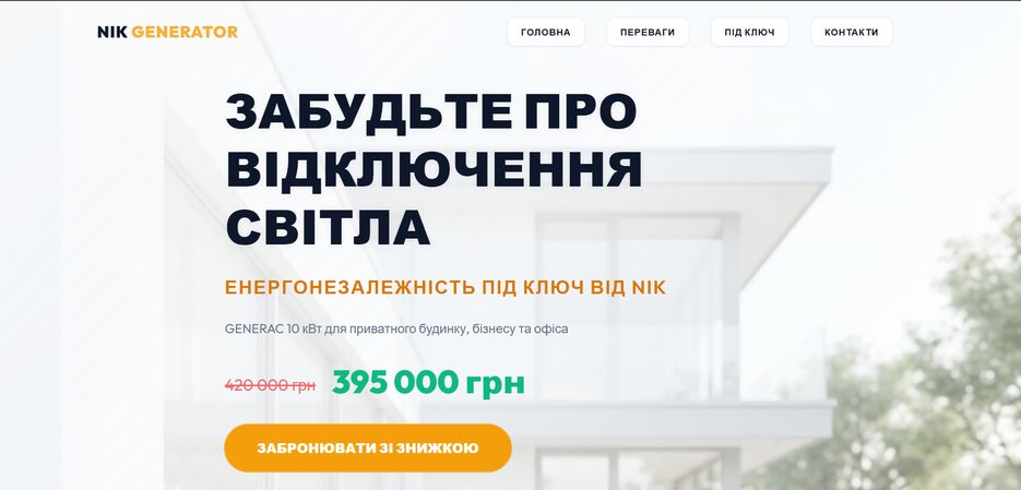 Снимок экрана 2026-04-07 184316.png