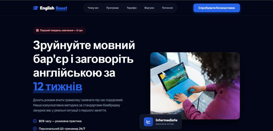 Снимок экрана 2026-04-06 024323.png