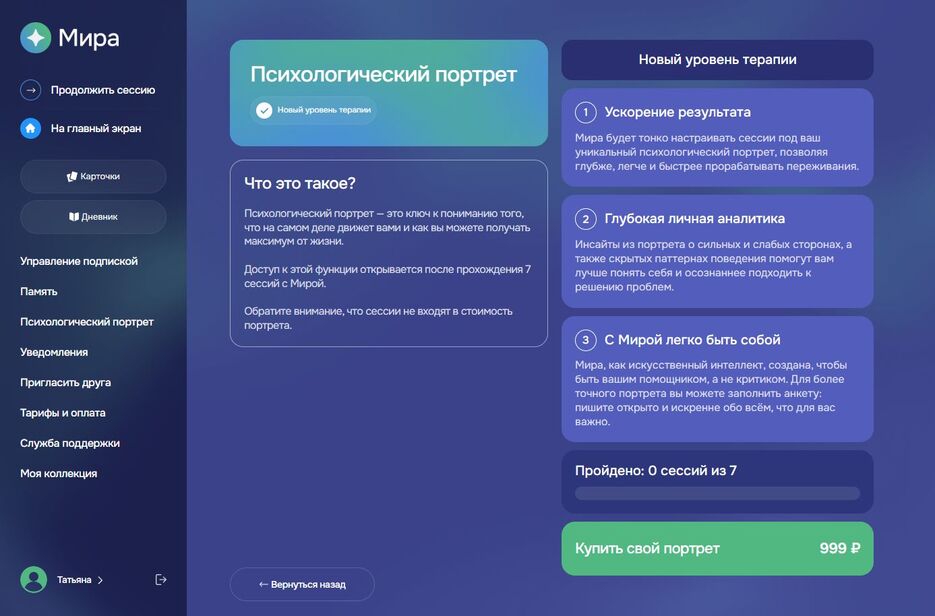 Снимок43.JPG