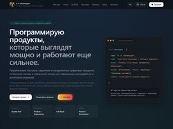 LabsTrack.ru