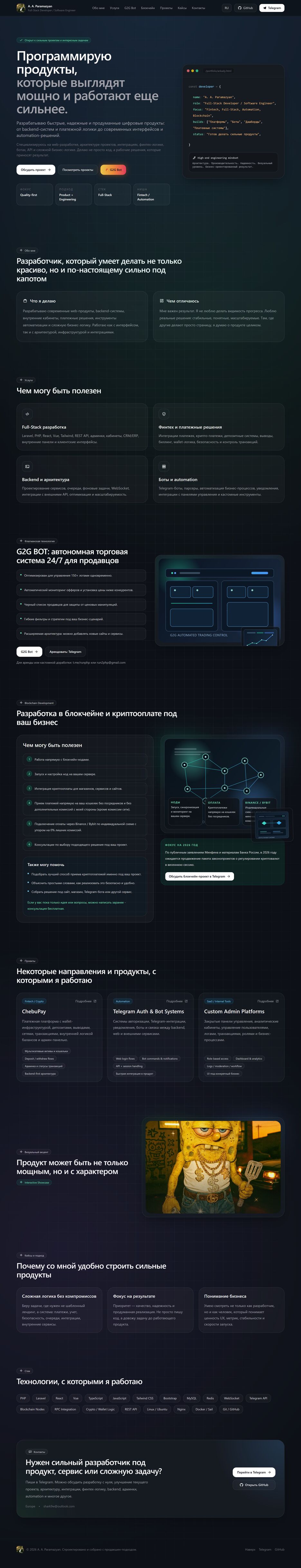 labstrack.ru__lang=ru.png
