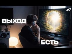 Видеомонтаж для YouTube-канала о финансах и трейдинге — MindVision