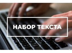 Копирайтиг