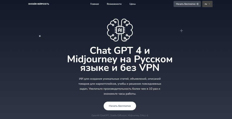 vpn1.png