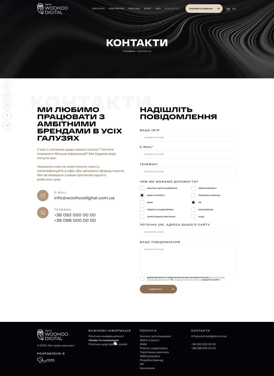 Контакты.jpg