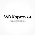 Said_wb