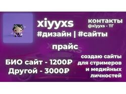 Примеры и резюме