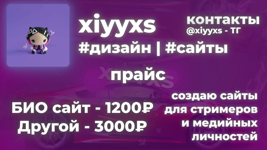 портфолио.png