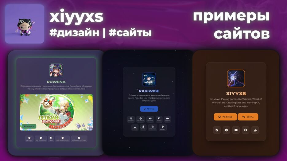 портфолио2.png