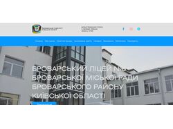 School Number 6