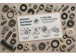 Дизайн визитки для мастера