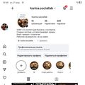 Karina7777