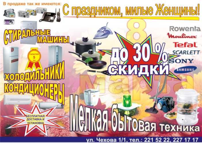 РЕКЛАМА.jpg