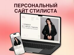 Лендинг для стилиста по прическам и макияжу
