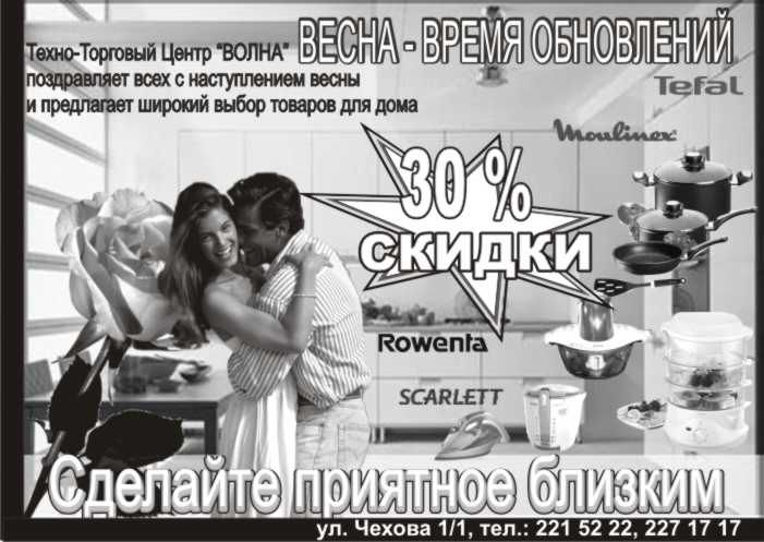РЕКЛАМА.jpg
