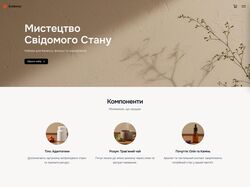 Svidomo - Комплексный подход к здоровью в сфере электронной коммерции
