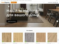 НоваПідлога - Магазин высококачественных напольных покрытий