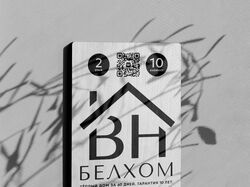 Навигационное объявление