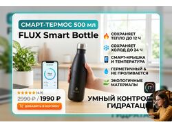 Marketplace карточки и логотип 