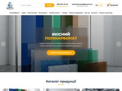 Работа 2