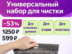 Карточки товара