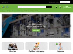 Готовый B2B интернет-магазин для текстильной промышленности