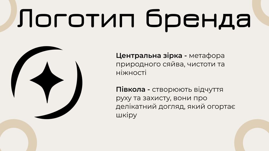 Slide 16_9 - 4.png